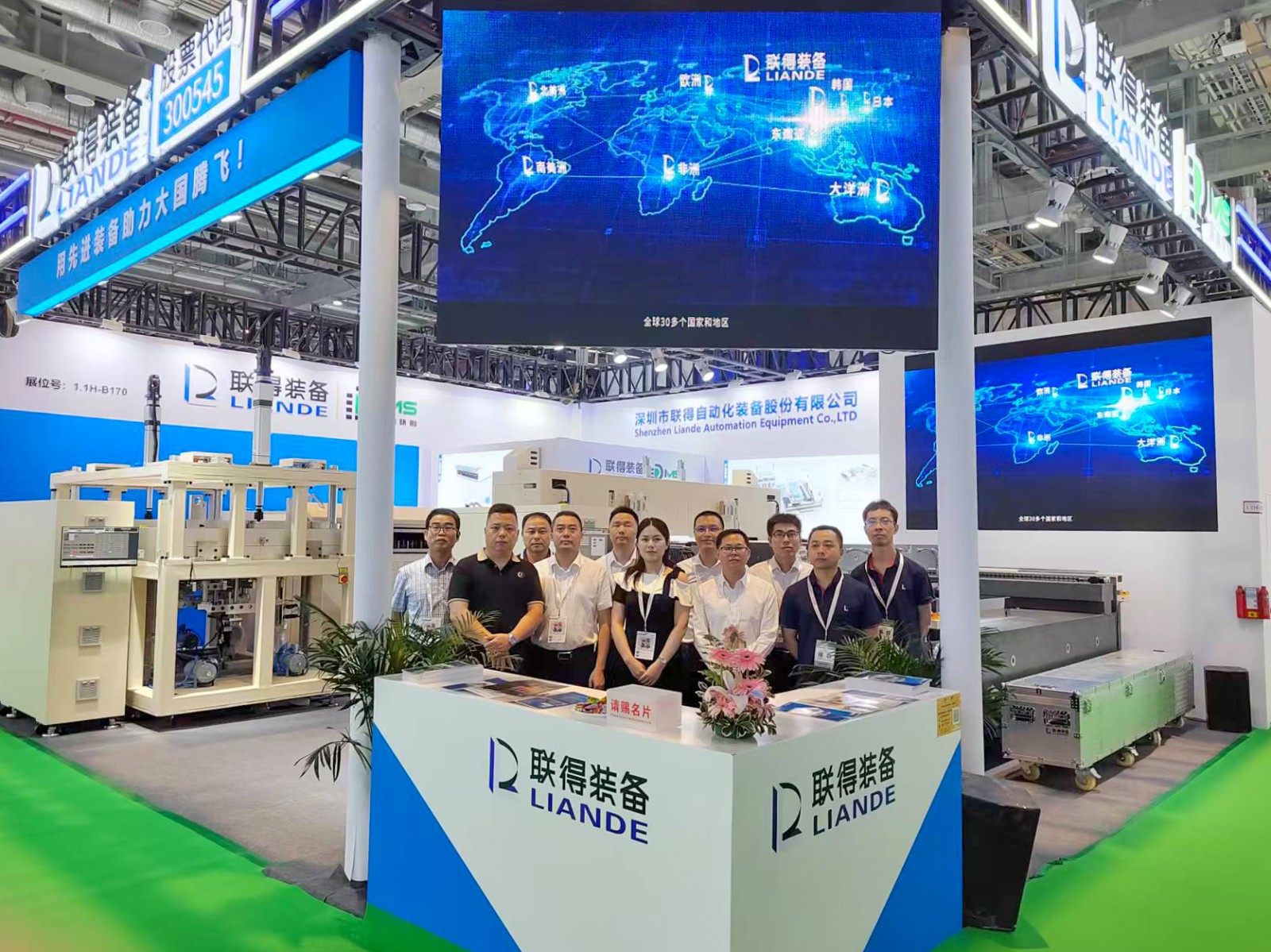 1759213675437582.jpg 微信圖片_20250611092733.jpg